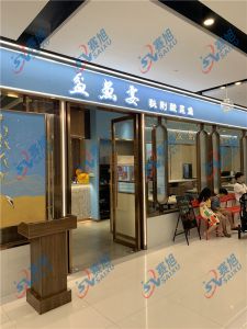 上?！杜梏~宴?秘制酸菜魚》店使用XZ-230A魚片機(jī)使用反饋