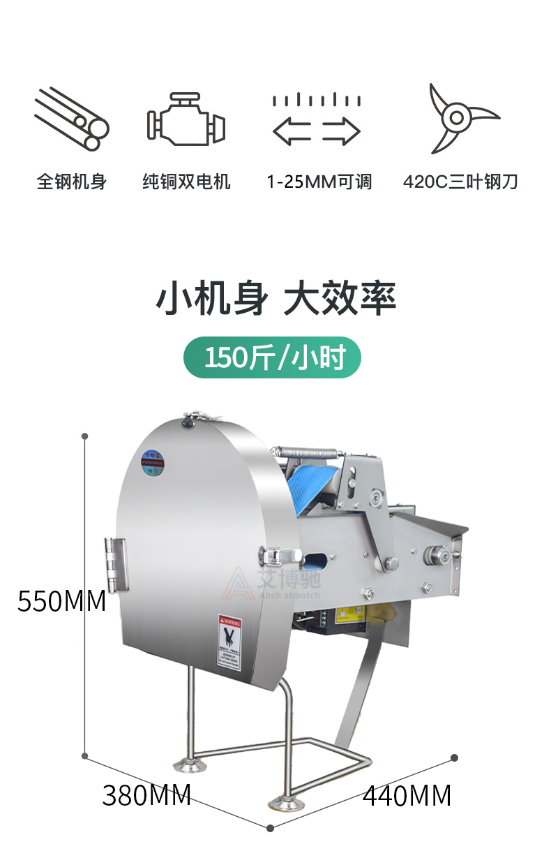 02切菜機(jī)詳情_02.jpg