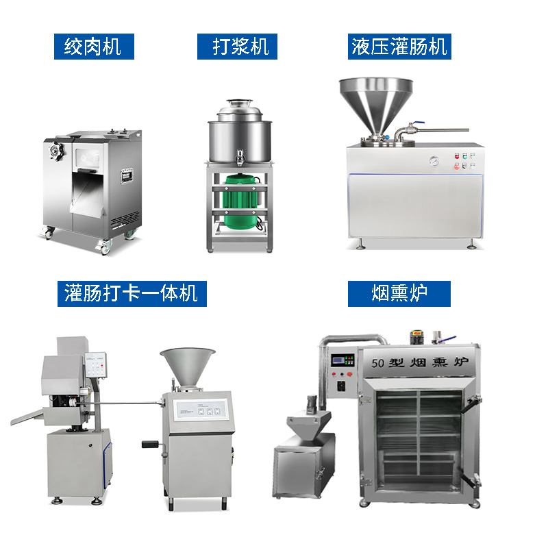 灌腸機設(shè)備.jpg